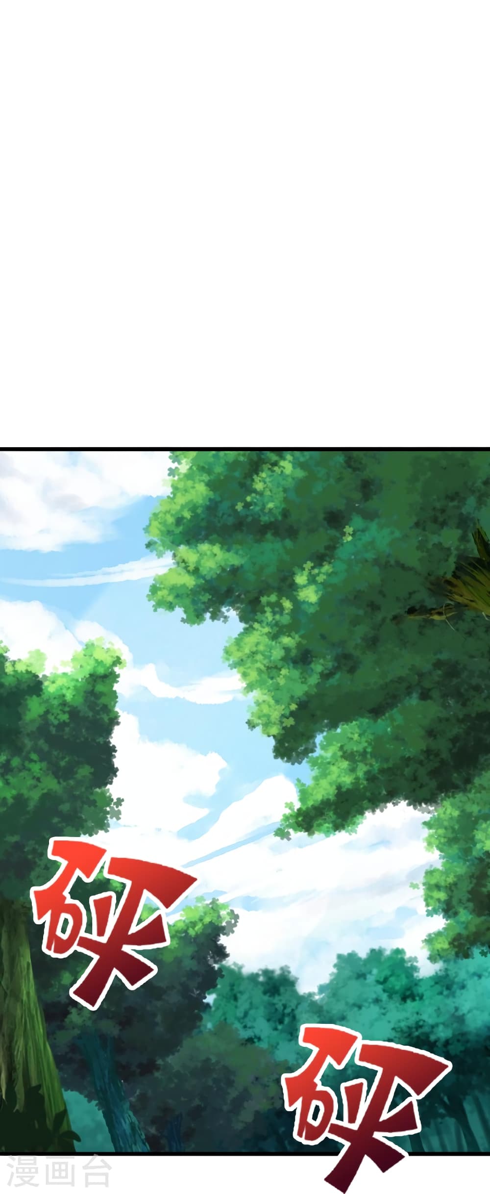 Banished Disciple’s Counterattack ตอนที่ 416 (59)